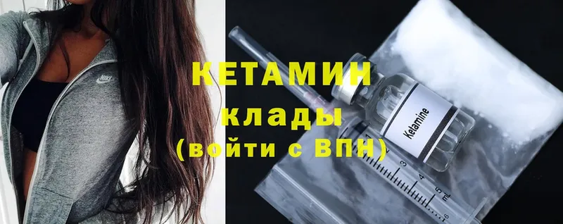 kraken ссылки  Гуково  КЕТАМИН ketamine 